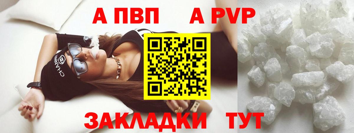 Alfa_PVP СК Семёнов