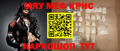 МДМА Бузулук