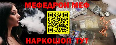 mdma Волжский
