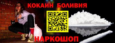 мяу мяу мука Будённовск