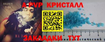 мяу мяу мука Будённовск