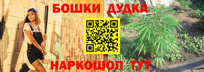 героин Бугуруслан