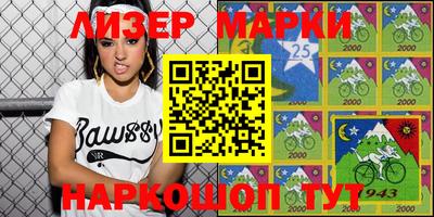героин Бугуруслан
