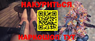 героин Бугуруслан