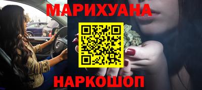 героин Бугуруслан