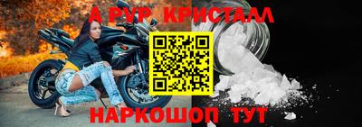 МДМА Бузулук