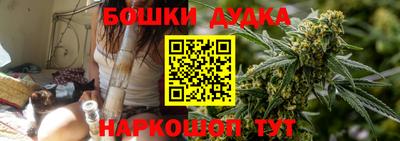 героин Бугуруслан