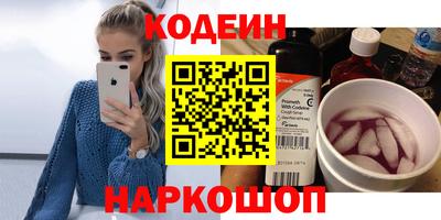 мяу мяу мука Будённовск
