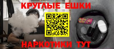 МДМА Бузулук