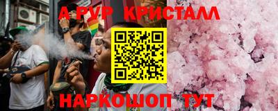 мяу мяу мука Будённовск