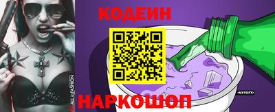 мяу мяу мука Будённовск