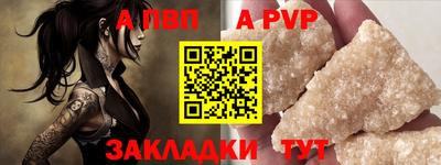 МДМА Волжск
