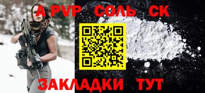 МДПВ Канаш
