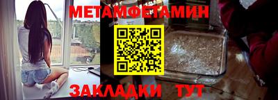 героин Бугуруслан
