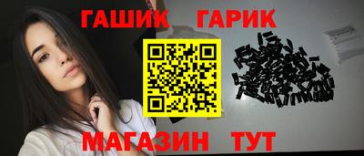 героин Бугуруслан
