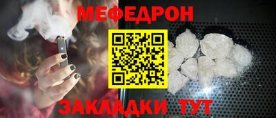 МДМА Бузулук