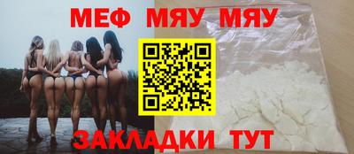 МДМА Бузулук