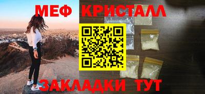 мяу мяу мука Будённовск