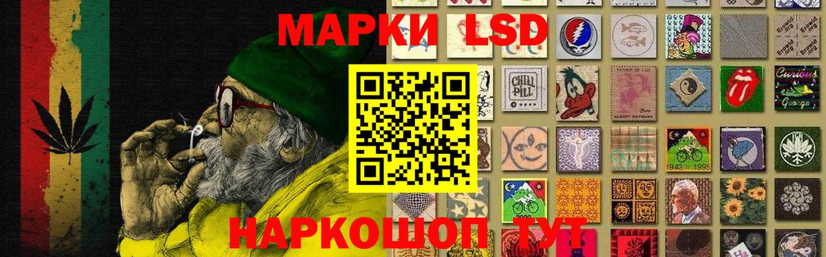 Семёнов  LSD-25 экстази кислота  Вход с VPN  Лсд 25 экстази кислота 