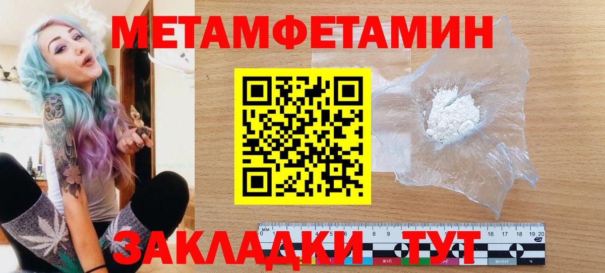 Семёнов  Вход с VPN  Где купить наркотики?  МЕФ кристаллы  Марихуана  COCAIN 