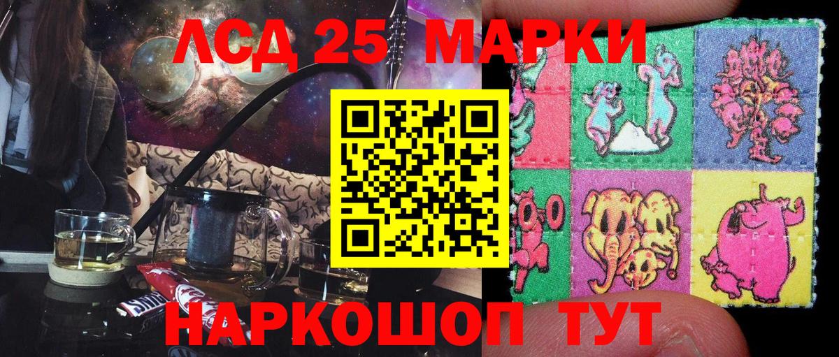 Семёнов  Марки NBOMe 1,5мг  Наркотические марки  Вход с VPN 