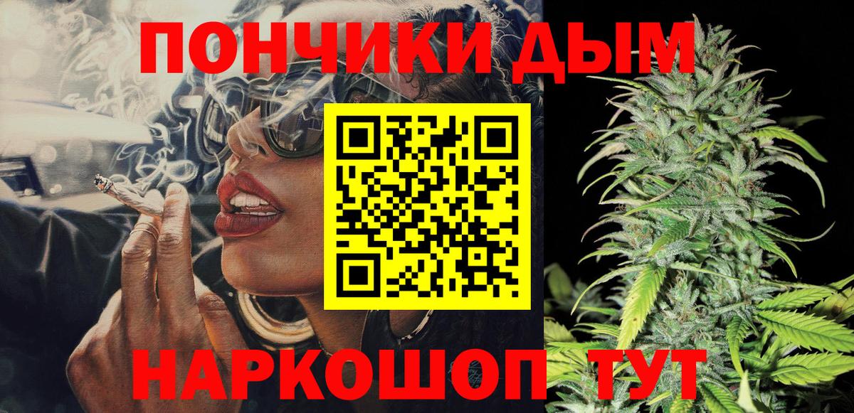 Каннабис конопля Семёнов